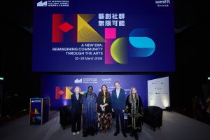 01 20260323_WKCDA_B2154