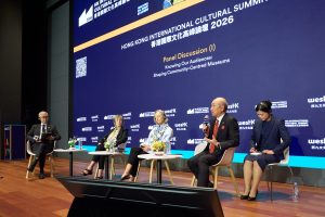 01 HKPM Panel Discussion I_Group Photo