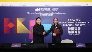 04 Performing Arts_Factory International