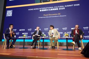 07 HKPM Panel Discussion II_Group Photo